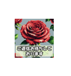 植物で敬語スタンプ（個別スタンプ：3）