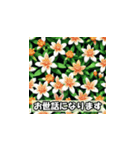 植物で敬語スタンプ（個別スタンプ：6）