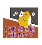 猫劇団の災害用スタンプ（個別スタンプ：15）