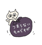 とにかくつたえるねこ（個別スタンプ：13）