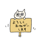 とにかくつたえるねこ（個別スタンプ：15）