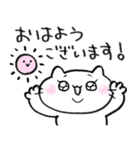 ゆるいねこ2 日常敬語（個別スタンプ：1）