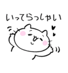 ゆるいねこ2 日常敬語（個別スタンプ：7）