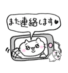 ゆるいねこ2 日常敬語（個別スタンプ：8）