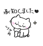 ゆるいねこ2 日常敬語（個別スタンプ：14）