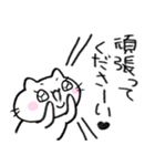 ゆるいねこ2 日常敬語（個別スタンプ：34）