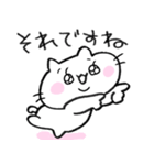 ゆるいねこ2 日常敬語（個別スタンプ：37）