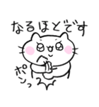 ゆるいねこ2 日常敬語（個別スタンプ：39）