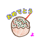 まるものスタンプbyはちまきようこ（個別スタンプ：14）