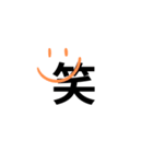 感情1文字と言えば？（個別スタンプ：7）