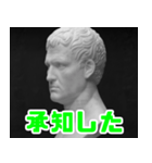 石膏像曰く - 日常使える大人向け パート3（個別スタンプ：7）