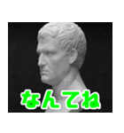 石膏像曰く - 日常使える大人向け パート3（個別スタンプ：8）