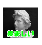 石膏像曰く - 日常使える大人向け パート3（個別スタンプ：10）