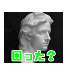 石膏像曰く - 日常使える大人向け パート3（個別スタンプ：11）