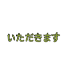 さびぬきマシマシ盛り盛り絵文字（個別スタンプ：7）