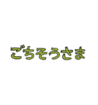 さびぬきマシマシ盛り盛り絵文字（個別スタンプ：8）