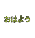 さびぬきマシマシ盛り盛り絵文字（個別スタンプ：10）