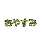 さびぬきマシマシ盛り盛り絵文字（個別スタンプ：11）