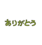 さびぬきマシマシ盛り盛り絵文字（個別スタンプ：17）