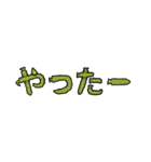 さびぬきマシマシ盛り盛り絵文字（個別スタンプ：20）