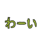 さびぬきマシマシ盛り盛り絵文字（個別スタンプ：21）