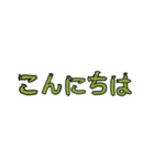 さびぬきマシマシ盛り盛り絵文字（個別スタンプ：22）