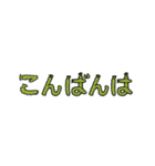 さびぬきマシマシ盛り盛り絵文字（個別スタンプ：23）