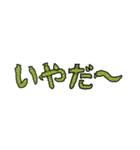 さびぬきマシマシ盛り盛り絵文字（個別スタンプ：30）