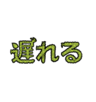 さびぬきマシマシ盛り盛り絵文字（個別スタンプ：31）