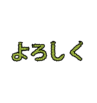 さびぬきマシマシ盛り盛り絵文字（個別スタンプ：33）