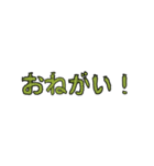 さびぬきマシマシ盛り盛り絵文字（個別スタンプ：34）