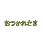 さびぬきマシマシ盛り盛り絵文字（個別スタンプ：35）