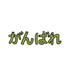 さびぬきマシマシ盛り盛り絵文字（個別スタンプ：36）