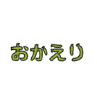 さびぬきマシマシ盛り盛り絵文字（個別スタンプ：37）