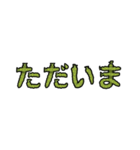 さびぬきマシマシ盛り盛り絵文字（個別スタンプ：38）