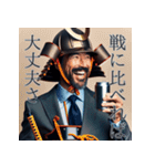 令和に来たサラリーマン侍（個別スタンプ：12）