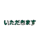 ねぎぬきマシマシ盛り盛り絵文字（個別スタンプ：7）