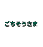 ねぎぬきマシマシ盛り盛り絵文字（個別スタンプ：8）