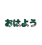 ねぎぬきマシマシ盛り盛り絵文字（個別スタンプ：10）