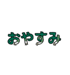 ねぎぬきマシマシ盛り盛り絵文字（個別スタンプ：11）