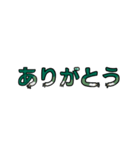 ねぎぬきマシマシ盛り盛り絵文字（個別スタンプ：17）