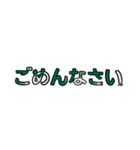 ねぎぬきマシマシ盛り盛り絵文字（個別スタンプ：18）