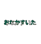 ねぎぬきマシマシ盛り盛り絵文字（個別スタンプ：19）