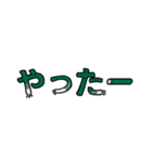 ねぎぬきマシマシ盛り盛り絵文字（個別スタンプ：20）