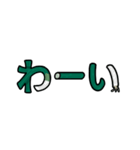 ねぎぬきマシマシ盛り盛り絵文字（個別スタンプ：21）