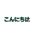 ねぎぬきマシマシ盛り盛り絵文字（個別スタンプ：22）