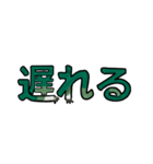 ねぎぬきマシマシ盛り盛り絵文字（個別スタンプ：31）