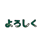 ねぎぬきマシマシ盛り盛り絵文字（個別スタンプ：33）