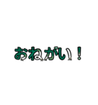 ねぎぬきマシマシ盛り盛り絵文字（個別スタンプ：34）