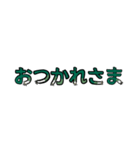 ねぎぬきマシマシ盛り盛り絵文字（個別スタンプ：35）